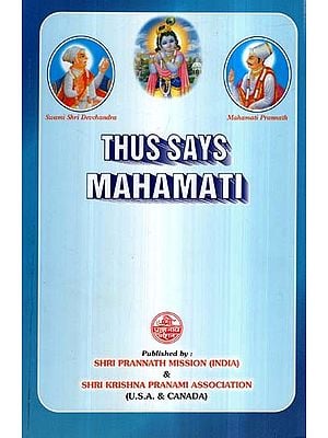 Thus Says Mahamati