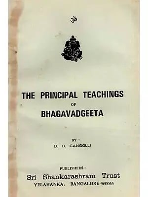 The Principal Teachings of Bhagavadgeeta ( An Old and Rare Book)