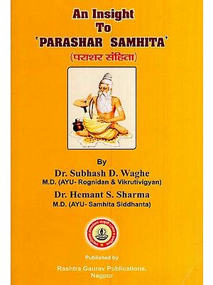 पाराशर संहिता- An Insight to Parashar Samhita