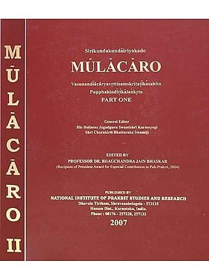 मूलाचारो- Mulacaro (Set of 2 Parts)