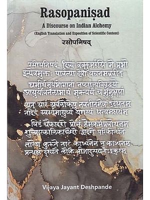 रसोपनिषद्- Rasopanishad A Discourse on Indian Alchemy (English Translation and Exposition of Scientific Content)