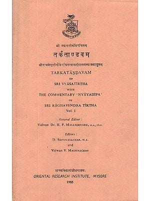 तर्कताण्डवम्- Tarka Tandavam of Sri Vyasatirtha- With The Commentary Nyayadipa of Sri Raghavendra Tirtha, Vol-I (An Old and Rare Book)