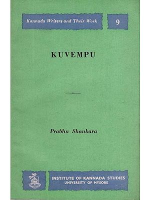 Kuvempu (An Old & Rare Book)