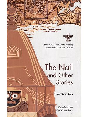 The Nail and Other Stories