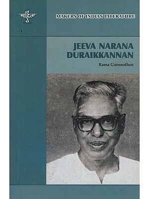 Jeeva Narana Duraikkannan - Makers of Indian Literature