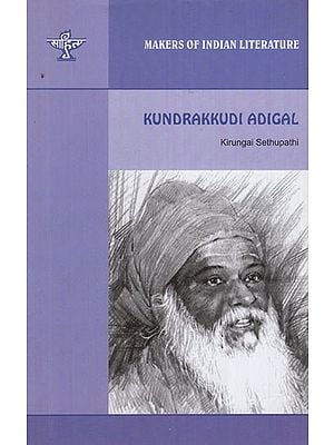 Kundrakkudi Adigal- Makers of Indian Literature