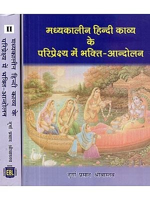 मध्यकालीन हिन्दी काव्य के परिप्रेक्ष्य में भक्ति आन्दोलन- Bhakti Movement in the Perspective of Medieval Hindi Poetry (Set in 2 Volumes)