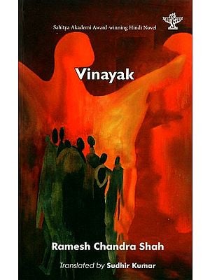 Vinayak