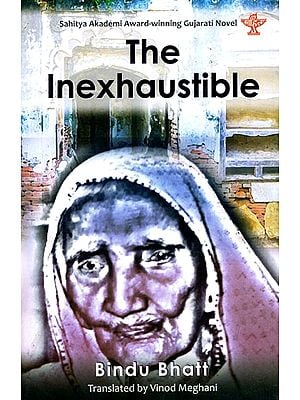 The Inexhaustible