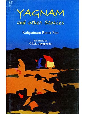 Yagnam and Other Stories (Sahitya Akademi Award Winning Telugu Short Stories)