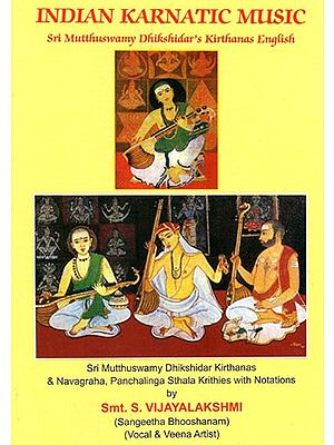 Indian Karnatic Music- Sri Mutthuswamy Dhikshidar's Kirthanas English (Sri Mutthuswamy Dhikshidar Kirthanas and Navagraha, Panchalinga Sthala Krithies With Notations)