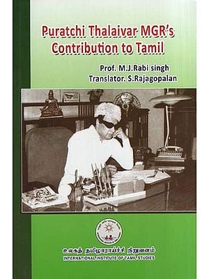 Puratchi Thalaivar MGR's Contribution to Tamil