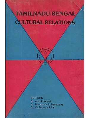 Tamilnadu- Bengal Cultural Relations (An Old and Rare Book)