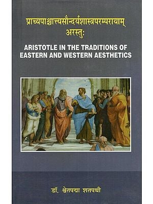 प्राच्यपाश्चात्त्यसौन्दर्यशास्त्रपरम्परायाम् अरस्तुः: Aristotle in the Traditions of Eastern and Western Aesthetics