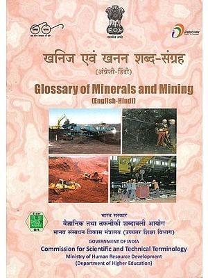 खनिज एवं खनन शब्द-संग्रह (अंग्रेजी-हिंदी)- Glossary of Minerals and Mining (English- Hindi)