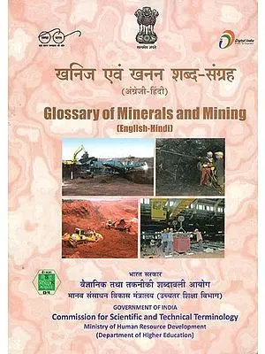 खनिज एवं खनन शब्द-संग्रह (अंग्रेजी-हिंदी)- Glossary of Minerals and Mining (English- Hindi)