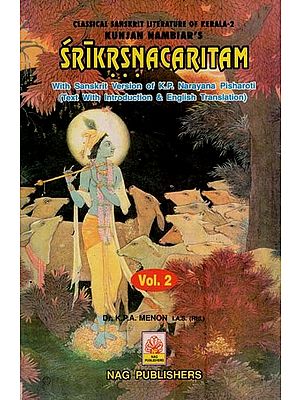 Srikrsnacaritam with Sanskrit Version of K.P. Narayana Pisharoti (Text with Introduction & English Translation-Volume-2)
