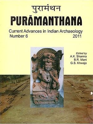 पुरामंथन: Puramanthana- Current Advances in Indian Archaeology (Number-6)