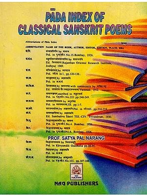 Pada Index of Classical Sanskrit Poems- Vol.1 (An Old and Rare Book)