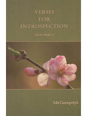 Verses For Introspection (Vol-I)