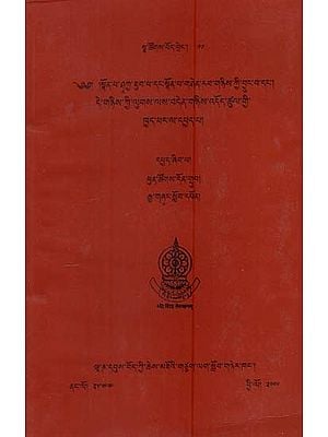 Life Stories of Sakyamuni Buddha & Tonpa Shenrab and Analytical Study on the Two Truths According to the Two Masters (Tibetan)