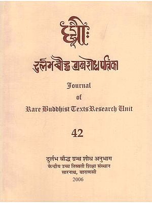 दुर्लभ बौद्ध ग्रंथ शोध पत्रिका: Journal of Rare Buddhist Texts Research Unit (Part - 42)