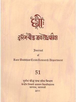 दुर्लभ बौद्ध ग्रंथ शोध पत्रिका: Journal of Rare Buddhist Texts Research Department (Part - 51)