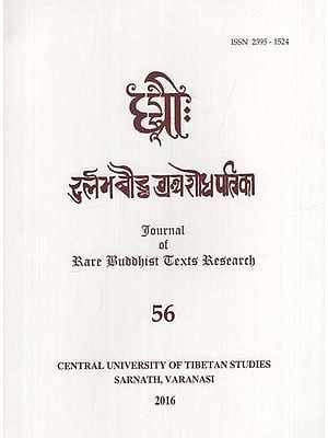 दुर्लभ बौद्ध ग्रंथ शोध पत्रिका: Journal of Rare Buddhist Texts Research (Part - 56)