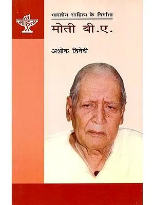 मोती बी.ए.: Moti B.A (Makers of Indian Literature)