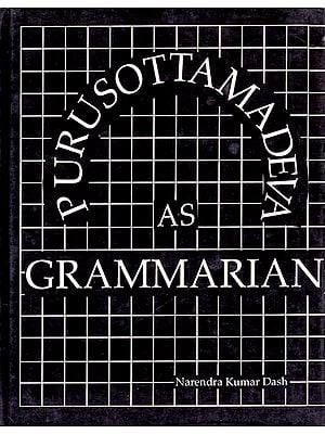 Purusottamadeva As Grammarian (An Old And Rare Book)