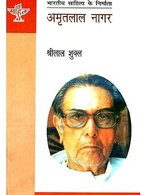 अमृतलाल नागर: Amritlal Nagar (Makers of Indian Literature)