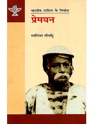 प्रेमघन: Premghan (Makers of Indian Literature)