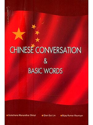 Chinese Conversation & Basic Words