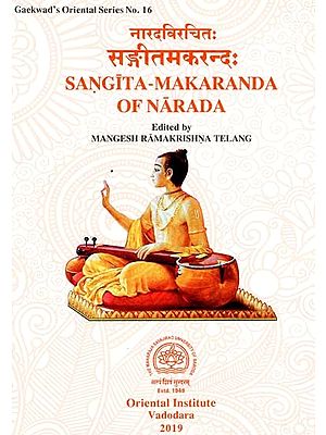 सङ्गीतमकरन्दः Sangita-Makaranda of Narada