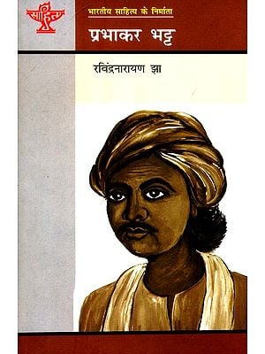 प्रभाकर भट्ट: Prabhakar Bhatt (Makers of Indian Literature)