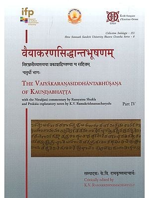 वैयाकरणसिद्धान्तभूषणम्- The Vaiyakaranasiddhantabhusana of Kaundabhatta- Also Known As Vaiyakaranabhusana and Brhadbhusana, With The Niranjani Commentary by Ramyatna Shukla and Prakasa Explanatory Notes by K.V. Ramakrishnamacharyulu (Part IV)