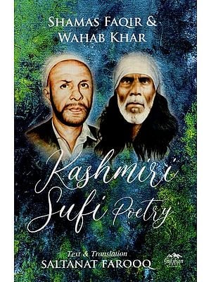 Kashmiri Sufi Poetry by Shamas Faqir and Wahab Khar