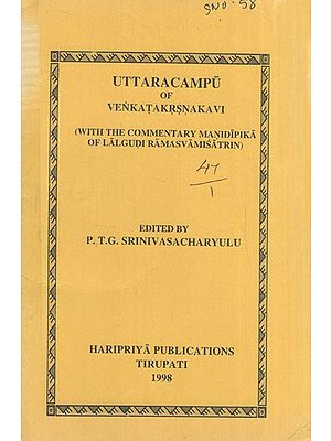 उत्तरचम्पूकाव्यम्: Uttaracampu of Vankatakrsnakavi- With the Commentary Manidipika of Lalgudi Ramasvamisatrin (An Old and Rare Book)