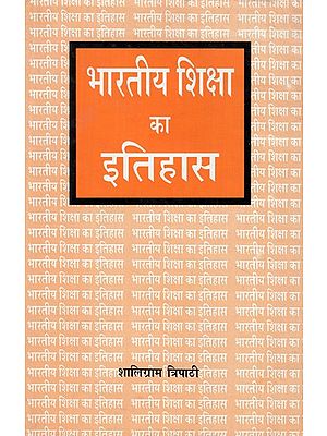 भारतीय शिक्षा का इतिहास- History of Indian Education