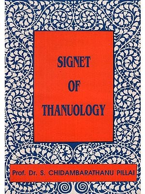 Signet of Thanuology (An Old and Rare Book)