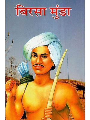 बिरसा मुंडा- Birsa Munda