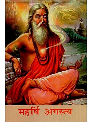 महर्षि अगस्त्य- Maharishi Agastya