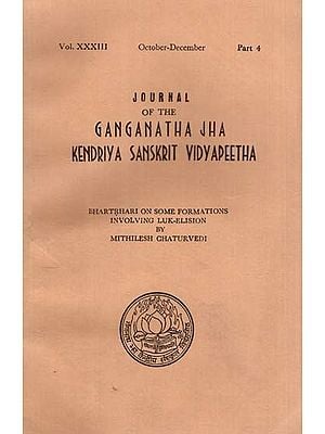 Journal of the Ganganatha Jha Kendriya Sanskrita Vidyapeetha: October-December 1986, Part 4 (An Old and Rare Book)