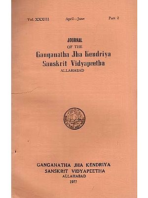 The Journal of the Ganganatha Jha Research Institute: May - June,  Part 2 (An Old and Rare Book)