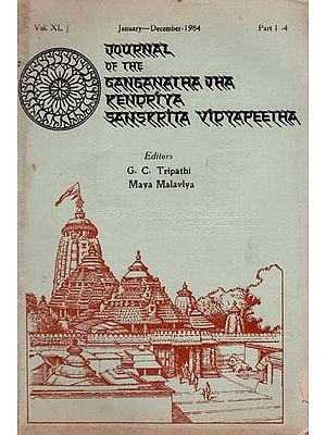 Journal of the Ganganatha Jha Kendriya Sanskrita Vidyapeetha: January-December 1984, Parts 1-4 (An Old and Rare Book)
