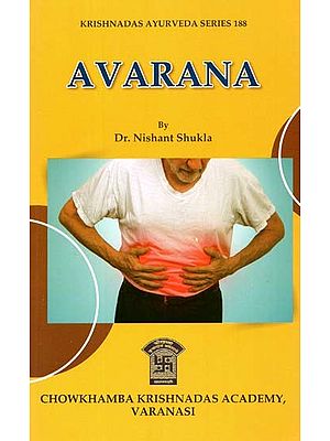 Avarana (Krishnadas Ayurveda Series - 188)