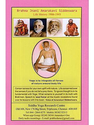 Brahma Jnani Amarakavi Siddeswara Life History (1906-1993)