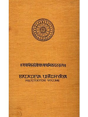 Baladeva Upadhyaya Feliciation Volume Part 1-4 (An Old & Rare Book)