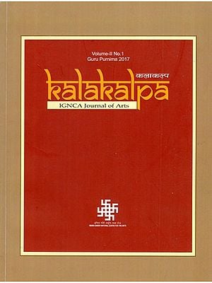 Guru Purnima 2017- Kalakalpa (IGNCA Journal of Arts)