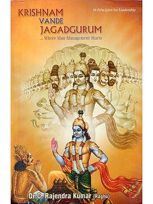 Krishnam Vande Jagadgurum (Where Man Management Starts)